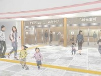山形DCにあわせ山形駅改札前がリニューアル 画像