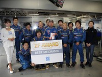 【SUPER GT】ZF、優秀なメカニックを表彰…第2戦はLEXUS TEAM WedsSport BANDOHに 画像