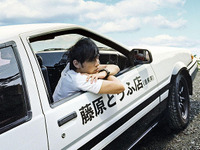 レビン&トレノ展…『頭文字D』も登場! 画像