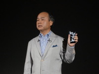 【新聞ウォッチ】ソフトバンク営業益初の1兆円超、孫社長「いずれトヨタも抜く」と強気 画像