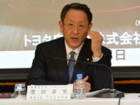 トヨタ豊田章男社長「納税ができる会社になったことが素直にうれしい」 画像