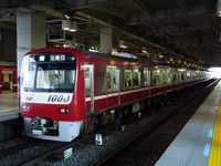 京急、新1000形を26両増備…2014年度投資計画 画像