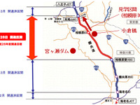 開通前の高速道路を歩く、圏央道見学ウォーキング…6月8日開催 画像