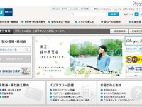 次世代を担う人材育成「鉄道ワークショップ2014」を2日間にわたり開催 画像