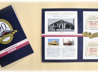 西鉄、開業90周年の記念切符など発売 画像