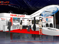 【人とくるまのテクノロジー14】ニッパツ、次世代自動車・低燃費車向け製品を出展 画像