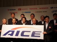 国内乗用車8社など、共同でエンジン研究へ 組合が発足 画像