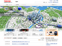 【人とくるまのテクノロジー14】東芝、小型カメラモジュールへの実装が可能な画像認識用LSIを開発 画像