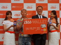 au WALLET、主要電子マネーとの違い 画像