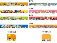 JR西日本とFM802、大阪環状線でコラボラッピング列車運転 画像