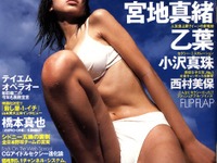 ショーモデル市販化タイムスケジュール 画像