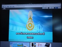 タイでクーデター、テレビは静止画面 画像