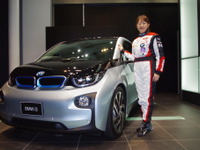 BMW i3 は「誰が乗っても楽しい」 女性レーサー井原慶子さん語る 画像