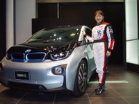 BMW i3 は「誰が乗っても楽しい」　女性レーサー井原慶子さん語る 画像