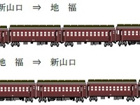 山口線のSL列車「やまぐち」、9月までの運行計画を発表 画像