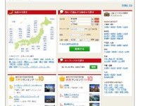 JAL、「るるぶトラベル」と提携…国内宿泊予約サービスを拡充 画像