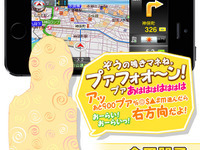 MAPLUS声優ナビに金田朋子さん登場…エディア 画像