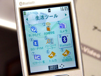 ドコモ「プッシュトーク」902i シリーズ発表 画像