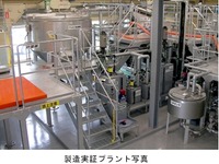 稲わらで高効率バイオエタノール製造へ、大成建設が新技術開発 画像