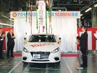 マツダのアクセラ教習車、累計生産台数1万台を突破…約10年で達成 画像