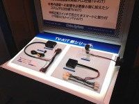 データシステム、PLD回路採用のテレビ&ナビキットを発売…情報処理スピード向上 画像
