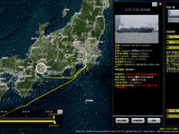 日立ソリューションズ、地図上で船舶のリアルタイム位置情報を可視化するサービスを提供開始 画像