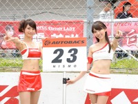 【SUPER GT】梅雨入り前最後のレースに花を添えた美女たち…レースクイーン写真蔵 画像