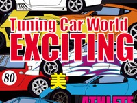 チューニングカーワールド・エキサイティング、名古屋で開催…9月27日・28日 画像