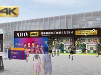 東京・大阪がパナソニック4Kに沸く！大規模「タッチ＆トライ」イベント開催 画像