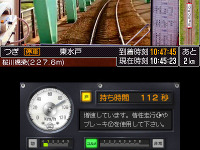 3DS『鉄道にっぽん！路線たび』シリーズ、第2弾は鹿島臨海鉄道 画像