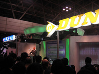 【東京モーターショー05】住友ゴムの「材料に石油を使わない」タイヤ 画像