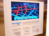 【東京モーターショー05】日産 Sky Project …ITSの実地試験 画像