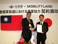 台湾に鈴鹿サーキットをイメージしたアミューズメント施設が誕生 画像