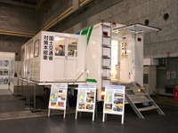 【防犯防災総合展 in KANSAI14】国交省、対策本部車を展示…災害対策能力を訴求 画像