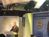 【東京モーターショー05】住友ゴムの「空力」タイヤ 画像