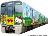 「キティ」バッテリー列車、9月13日から運転開始 画像