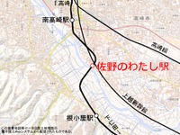 上信電鉄新駅の名称は「佐野のわたし」…10月開業へ 画像