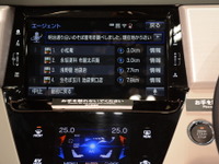 トヨタ、新テレマティクスサービス「T-Connect」を発表…対応ナビも今夏発売 画像