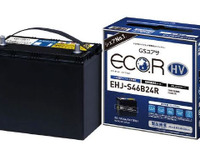 GSユアサ、トヨタ ハイブリッド車向け補機用バッテリーを発売 画像