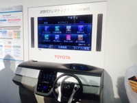 【トヨタ T-Connect 発表】友山常務「世界にまだない音声対話サービス」 画像