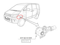 【リコール】三菱 デリカ 1万2000台、トランスファとエンジンECUに不具合 画像