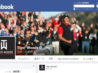 アキュラ、タイガー・ウッズ基金をスポンサード 画像