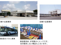 国際興業、バスファン向け「ありがとう!(旧)鳩ヶ谷営業所 お別れツアー」6月29日 画像