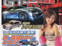 日産 GT-R & レクサス LS…巨匠が吠えた!! 画像