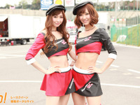 【サーキット美人2014】スーパーフォーミュラ編01 『LENOVO GIRLS』 画像
