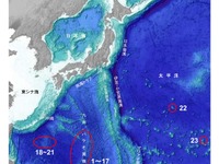 日本提案の海底地形名23件を国際会議が承認…IHO/IOC 海底地形名集に掲載へ 画像