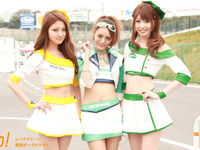 【サーキット美人2014】スーパーフォーミュラ編04 『マツモトキヨシ レースクイーン』『ペトロナス シンティアム レディ』 『バンテリン レースクイーン』 画像