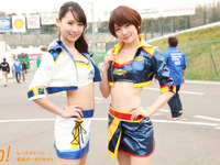 【サーキット美人2014】スーパーフォーミュラ編05 『キグナス サーキット レディ』『SUNOCOイメージガール』 画像