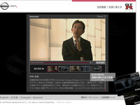 【東京モーターショー05】中村デザイン本部長が GT-R を語る 画像