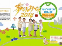 【夏休み】限定40名…親子で首都高“立入り禁止”エリア見学ツアー 画像